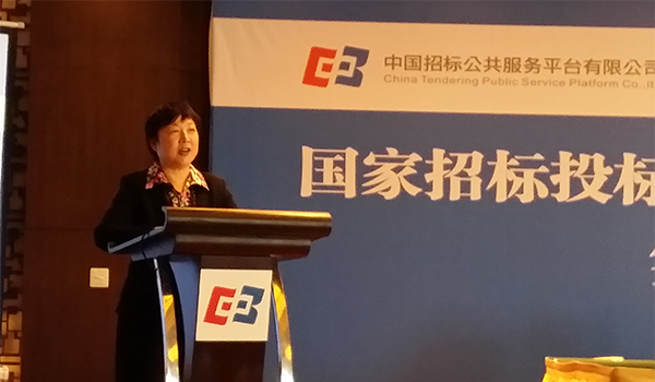 國家招標投標公共服務平臺建設項目簽約儀式在京隆重舉行