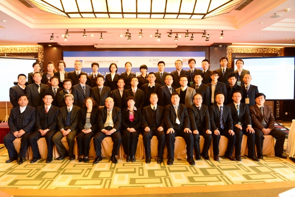 國家招投標公共服務平臺建設簽約儀式