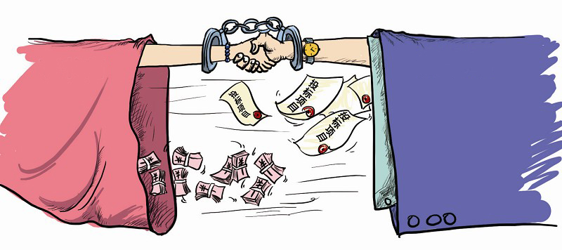 如何防止招投標活動中的串標行為?