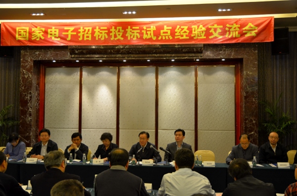 2016年電子招標(biāo)投標(biāo)行業(yè)十件大事盤(pán)點(diǎn)