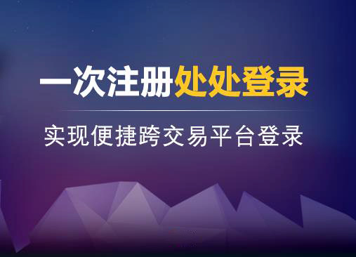 “注冊共享”產品開通試用，趕快加入吧！
