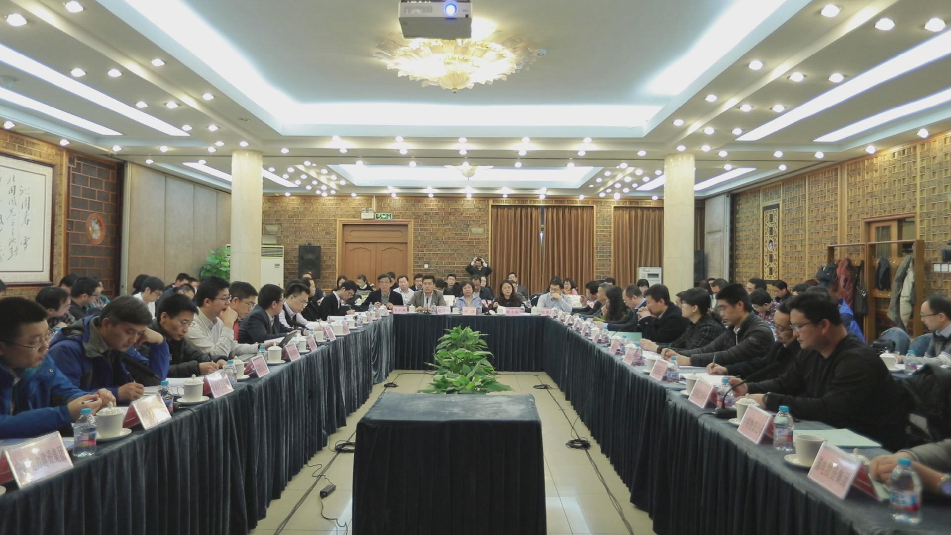 中央企業(yè)電子招標(biāo)投標(biāo)交易平臺試點(diǎn)工作交流會在京召開