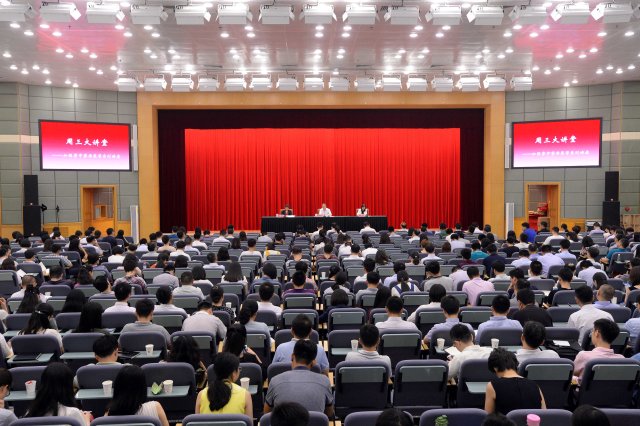 加強事中事后監管 深化“放管服”改革