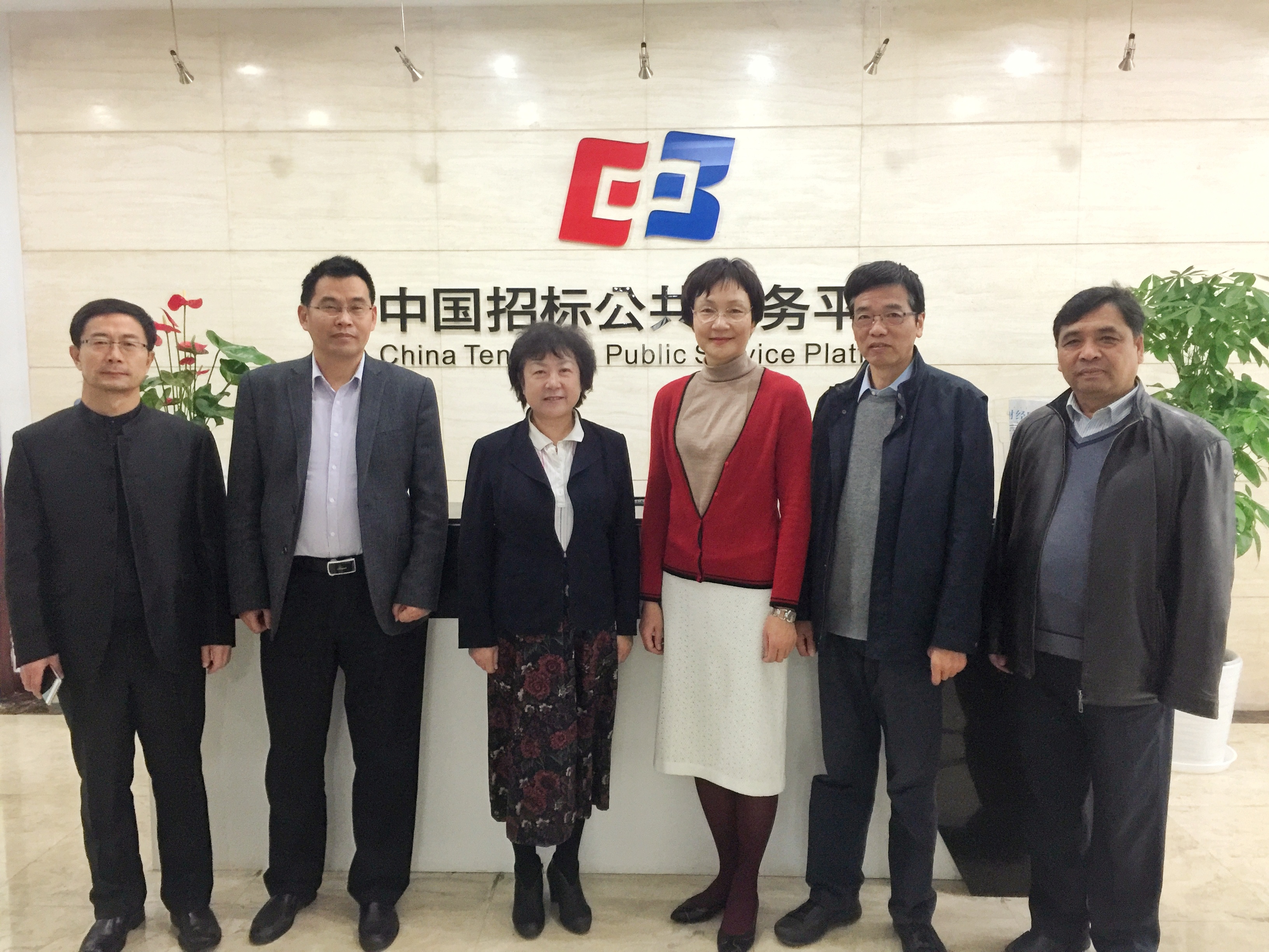 廣東省公共資源交易中心陳以良主任調研中國招標投標公共服務平臺