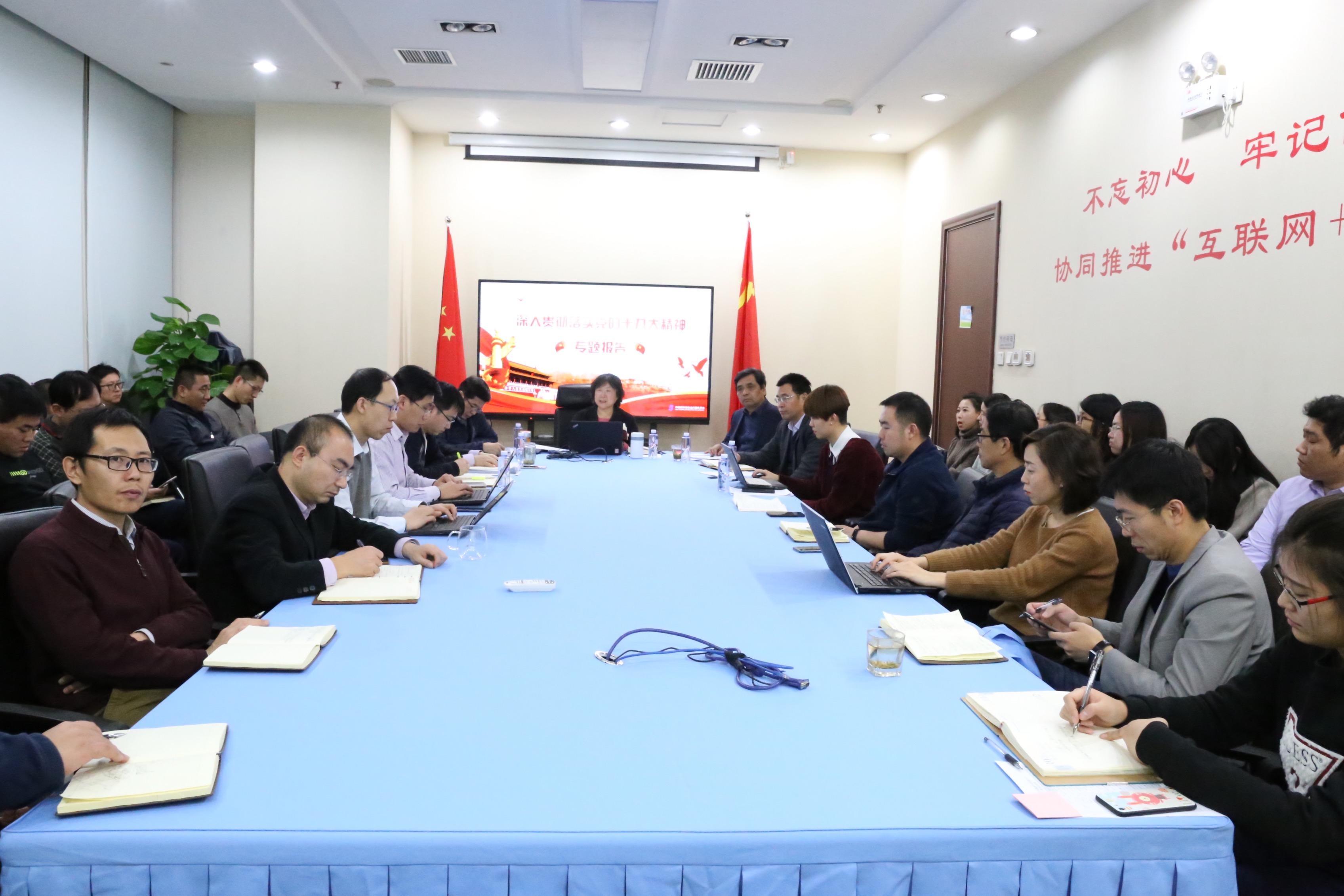 中國招標投標公共服務(wù)平臺邀請任瓏會長專題宣講深入貫徹落實黨的十九大精神