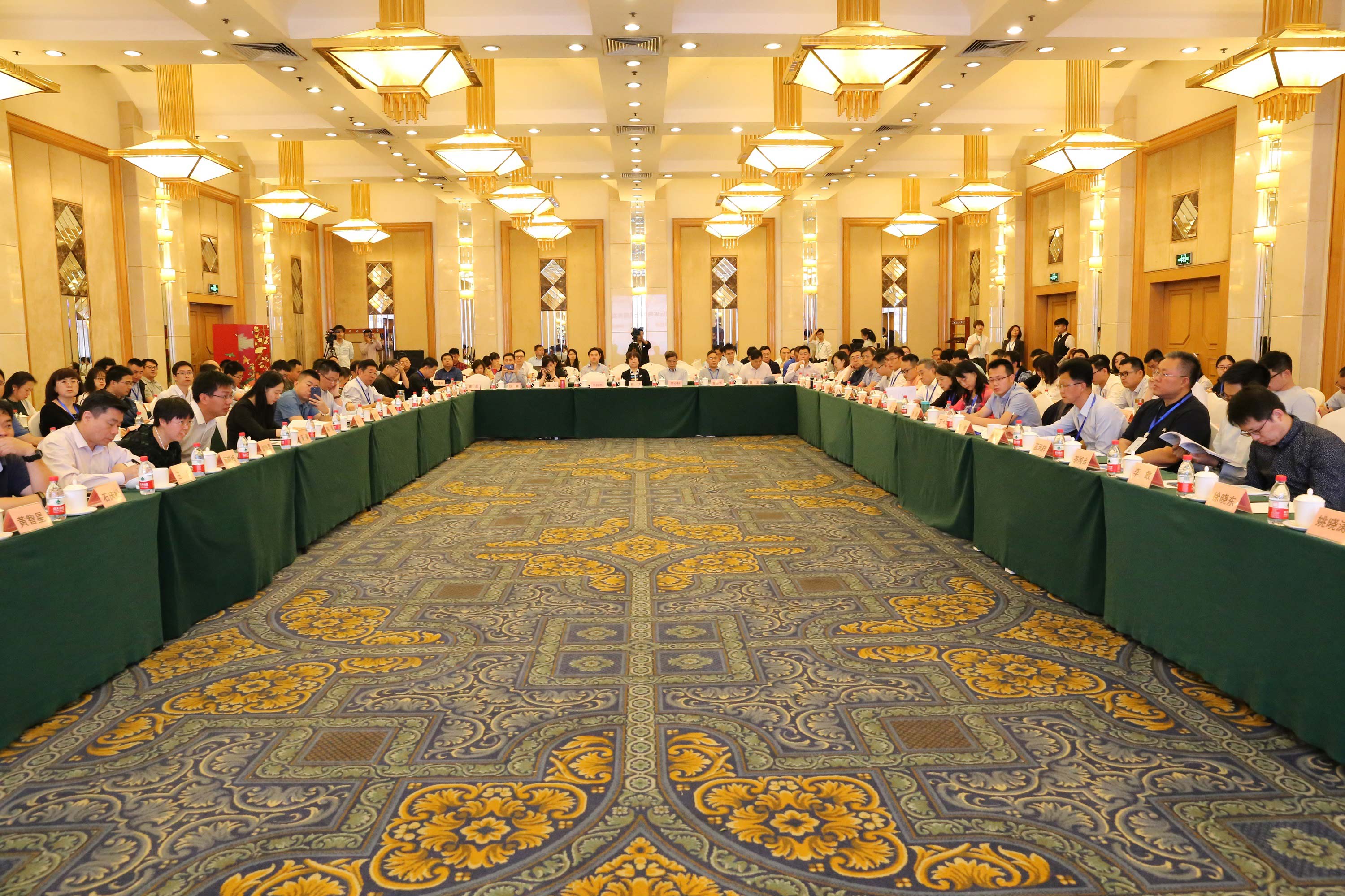 “互聯網+”招標采購與公共服務發展創新研討會在京召開