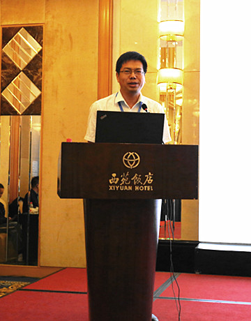 “互聯網+”招標采購與公共服務發展創新研討會在京召開