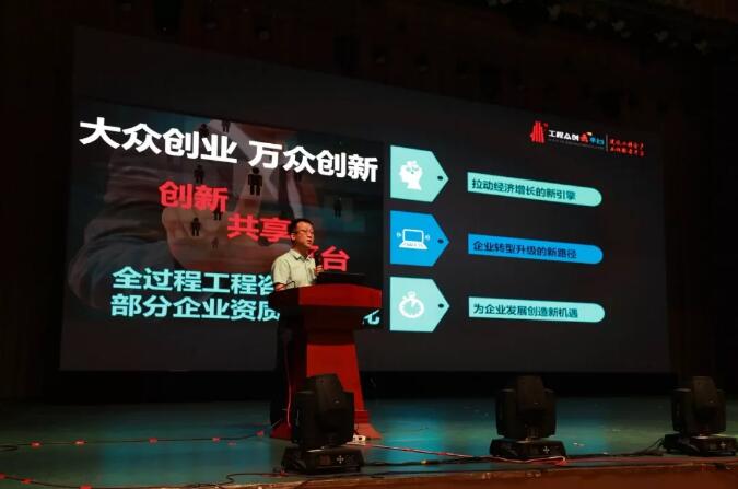 新時代 新生態 新模式：電子招標投標交易與公共服務創新協同研討會召開