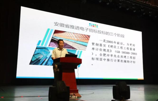 新時代 新生態 新模式：電子招標投標交易與公共服務創新協同研討會召開