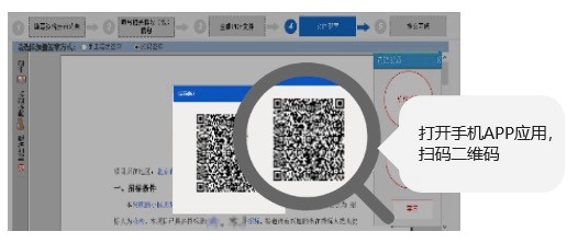 公共服務再升級——國家平臺掃碼簽章、發布回執服務正式上線！
