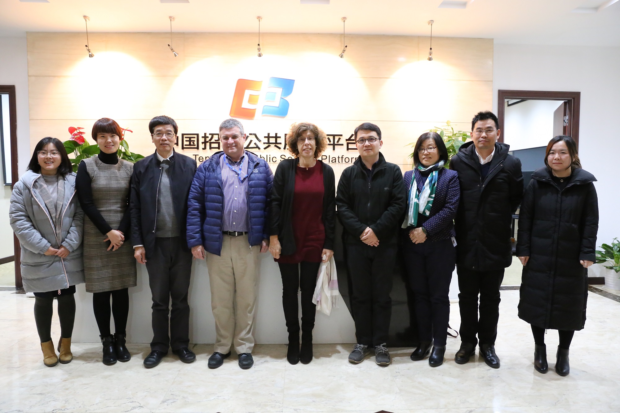 世界銀行與中國招標投標公共服務平臺對接招標項目公告和公示信息工作交流會召開