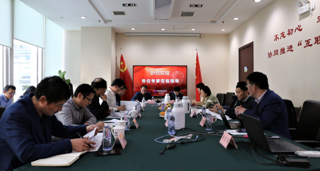 中國招標投標協會、中國招標投標公共服務平臺召開《衢州市工程建設項目全生命周期數字化監管的研究與建議》評審論證會