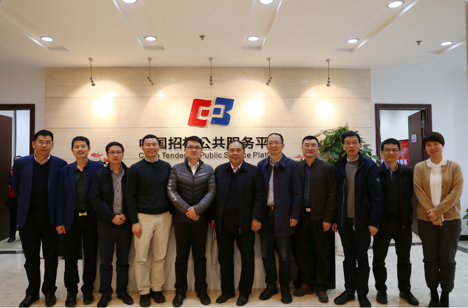 中國招標投標協會、中國招標投標公共服務平臺召開《衢州市工程建設項目全生命周期數字化監管的研究與建議》評審論證會