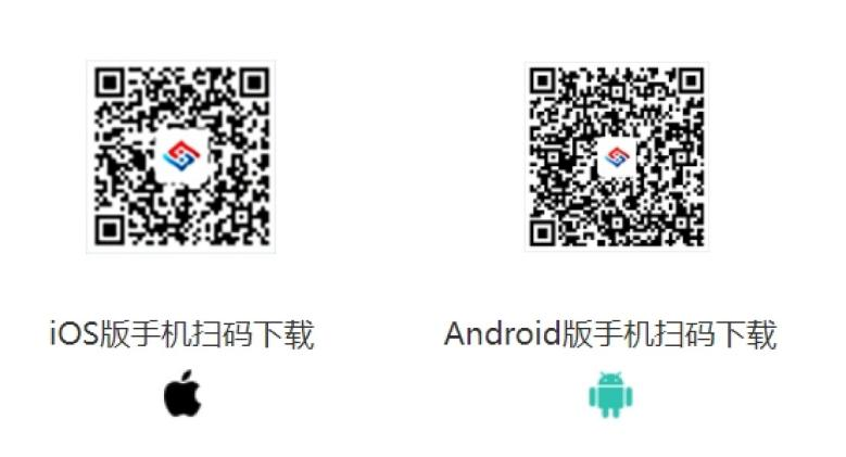 中招公信鏈攜手南鋼打造“互連、互通、互信”的鑫智鏈可信普惠融資服務(wù)平臺 | 中招公信鏈