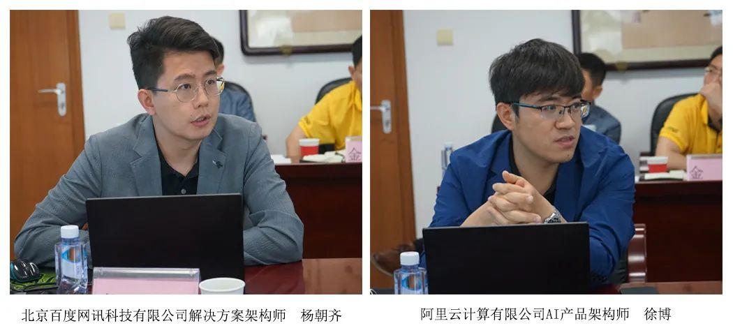 中招協召開兩次“人工智能對招標采購數字化發展的機遇與挑戰”交流座談會