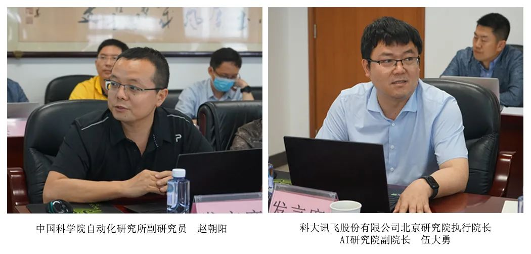 中招協召開兩次“人工智能對招標采購數字化發展的機遇與挑戰”交流座談會