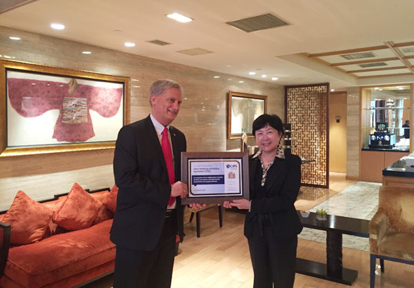 中國招標投標協(xié)會與英國皇家采購與供應協(xié)會簽署《招標采購職業(yè)認證諒解備忘錄》