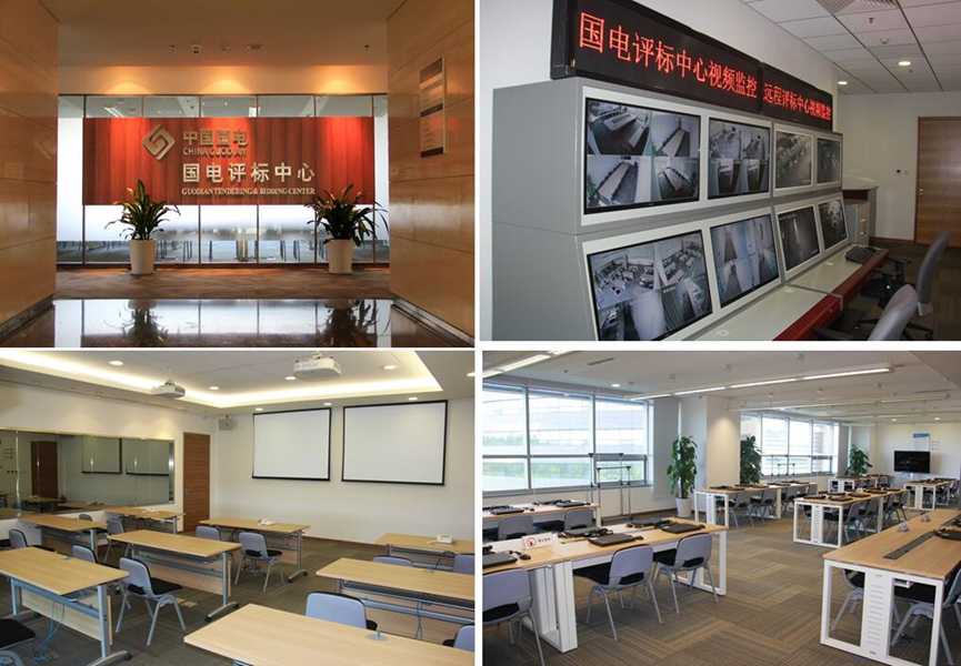 國電集團電子招投標平臺建設成果